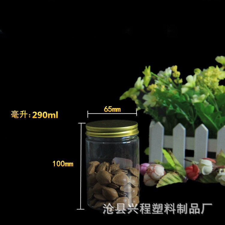 大量批发60口 290ml pet透明塑料罐 鱼饵鱼颗粒罐 小饰品收纳桶