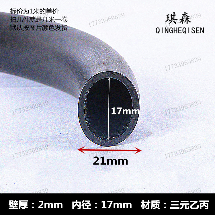 空心圆棒发泡密封条O型中空三元乙丙PVC防撞减震汽车门机械填缝条