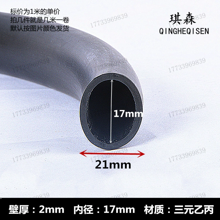 Полый круглый стержень из пенопласта O-тип полый EPDM ПВХ амортизатор против столкновений двери автомобиля Механическая полоса для уплотнения