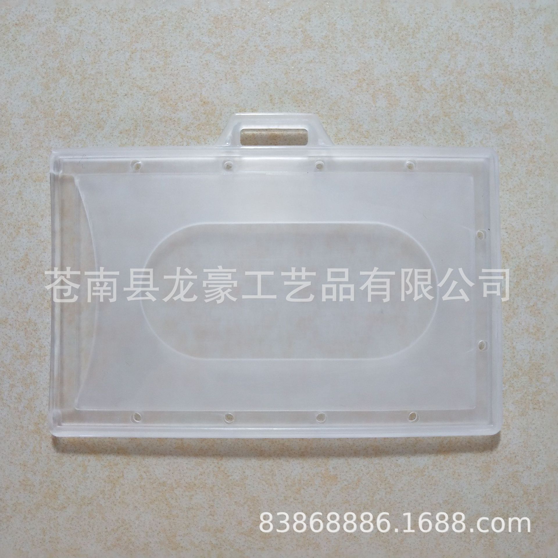 supply PP Hard card sets Injection sleeve Plastic card sets PP Badge sets Employee's card Insert card