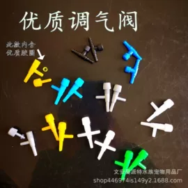 鱼缸清洁用具;其它水族用品;鱼缸