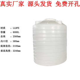 批发供应1000L-5吨塑料水塔立式大容器储水罐酸碱化工塑料桶加厚