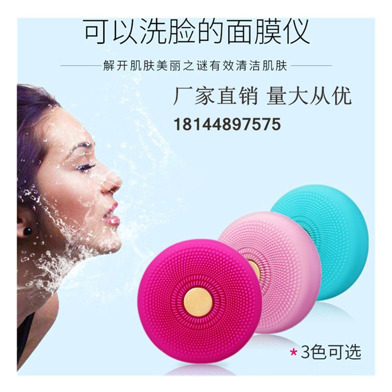 电动按摩仪UFO面膜仪红外线面部按摩器负离子面膜仪美容导入仪|ru