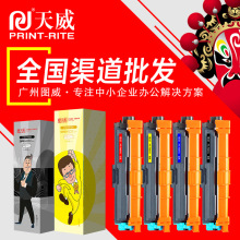 ��������TN281�ʹ� �m���ֵ�HL-3140CW 3170 3150CDW��ɫ����ۺ�