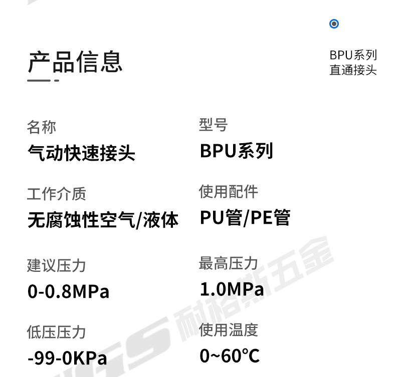 BPU_08.jpg