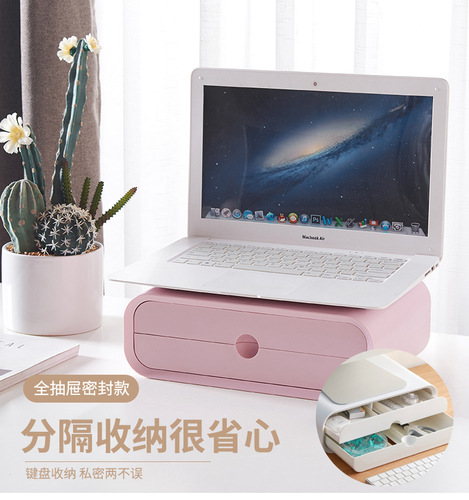 Carefully selected monitor heightening stand, office computer desktop drawer storage box, screen base neck support bracket