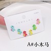 925 silver needle three pairs of kawaii candy -colored animals Mikou one card one -to -earring children