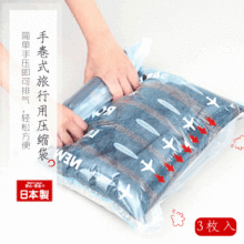 �ձ��M�ڼҾ��ռ{���s���������þ퉺ʽ����ռ{��3ö�b��؛���l