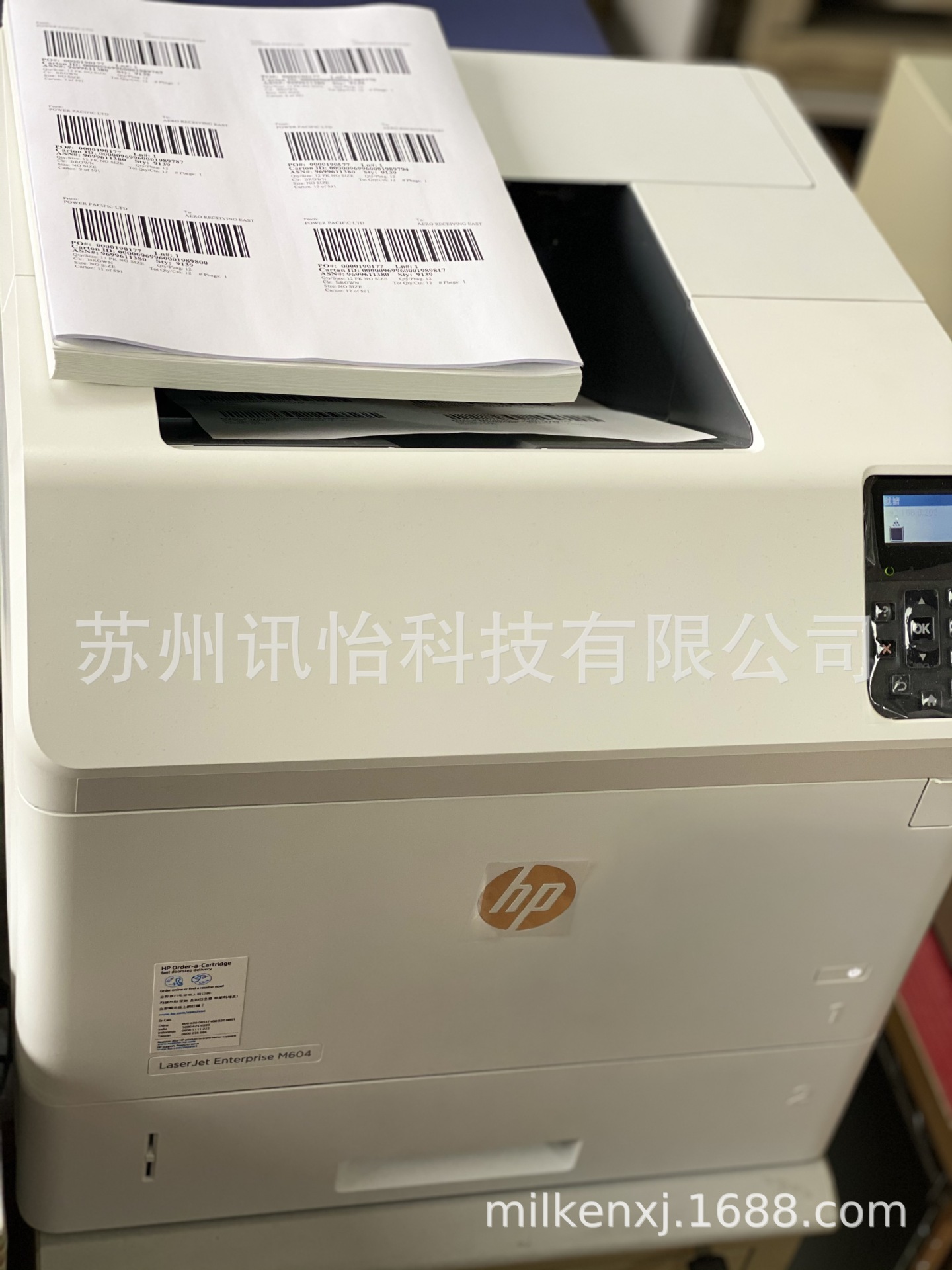 南安市印制FASSON可移除A4(210*297MM)Avery激光打印不干胶标签厂