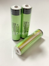 ȫԭbNCR 18650Bx늳 3.7v늳 3400mah Ͳ