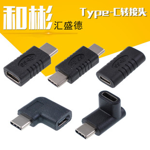 Type-C����ĸ90�����L���D���^L�����ҏ�USB-C��는������D�Q�^