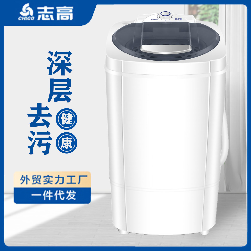 A generation of fat Pescod 9.8kg Dryer Water shedding machine Dehydrator household small-scale Dewatering bucket Dryer bucket