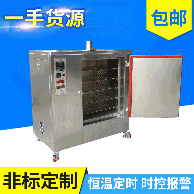 工业烤箱 大型高温烘箱实验室烘干箱电热恒温干燥箱大灯烤箱