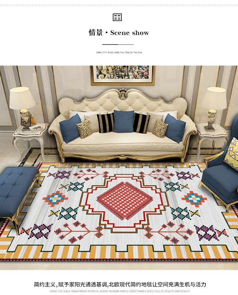 地毯,客厅地毯,北欧地毯