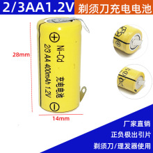 ��횵�늳�NI-CD2/3AA1.2V�κ������l��FS325FS360FS875���늳�