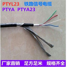 �F·��̖��|PTYA23 9о�z�b��̖��|�r��/��r