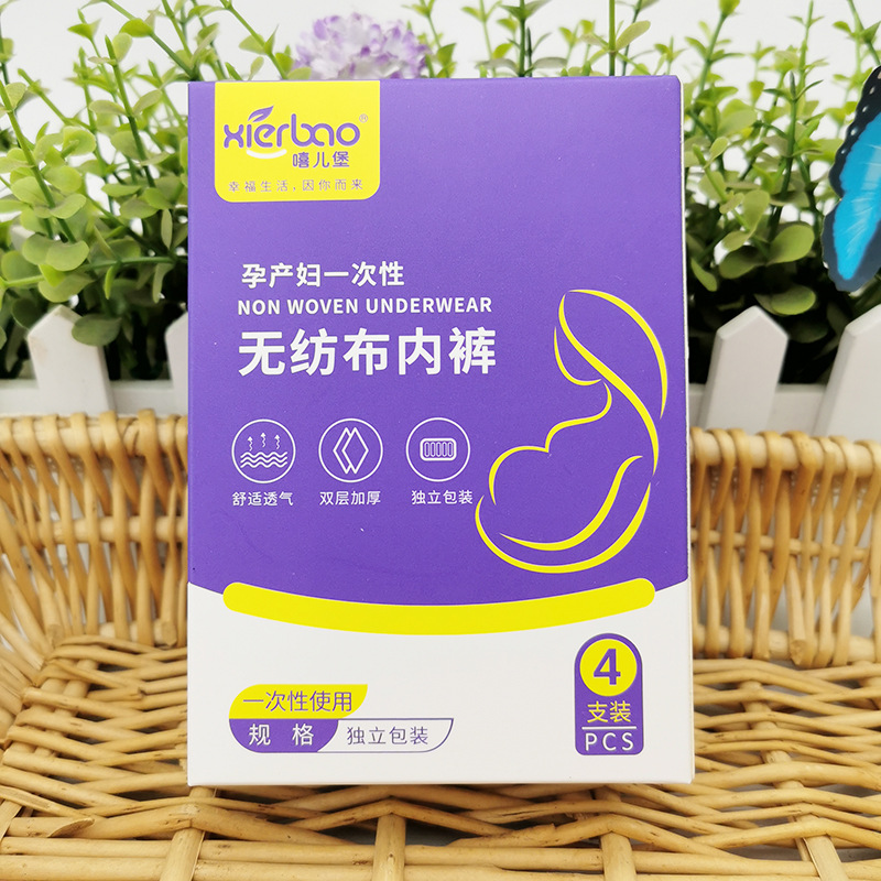无纺布内裤04