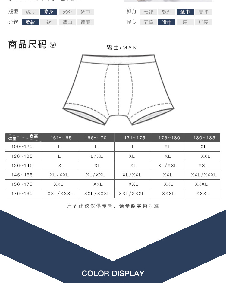 盒装内裤男 直销网红男士U凸莫代尔彩棉无缝弹力透气无痕平角内裤详情图7
