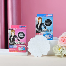 其他一次性;止汗香体;吸汗巾