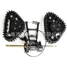 改装四轮摩托车卡丁沙滩车三轮摩托车配件后桥后轴雪橇车履带总成