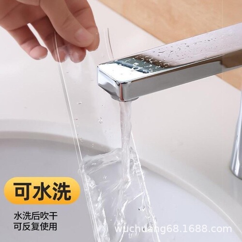 [Same style 10,000 times nano-tape] Traceless waterproof double-sided tape, strong adsorption all-purpose adhesive manufacturer wholesale