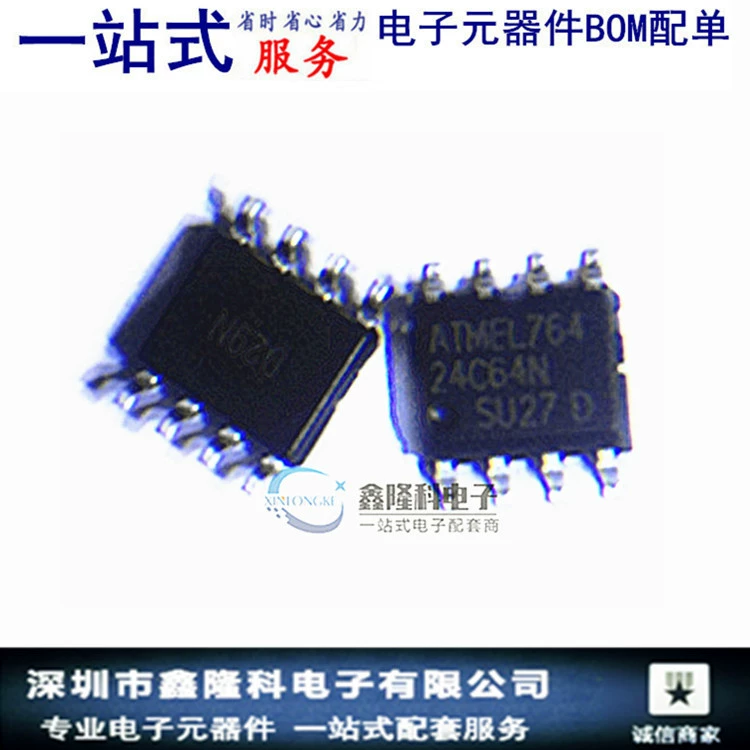AT24C64N 24C64N SMD SOP8 память микросхема интегральная ИС новая в наличии выгодное предложение