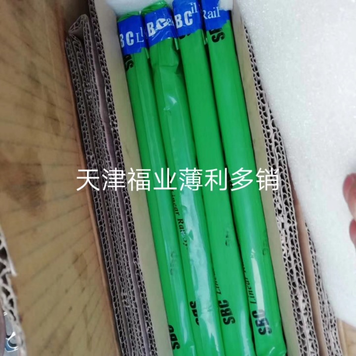 福业供应SBI35FL SBI45FL滑块