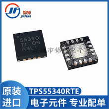 TPS55340RTE 丝印55340 QFN-16 稳压器IC 全新原装现货