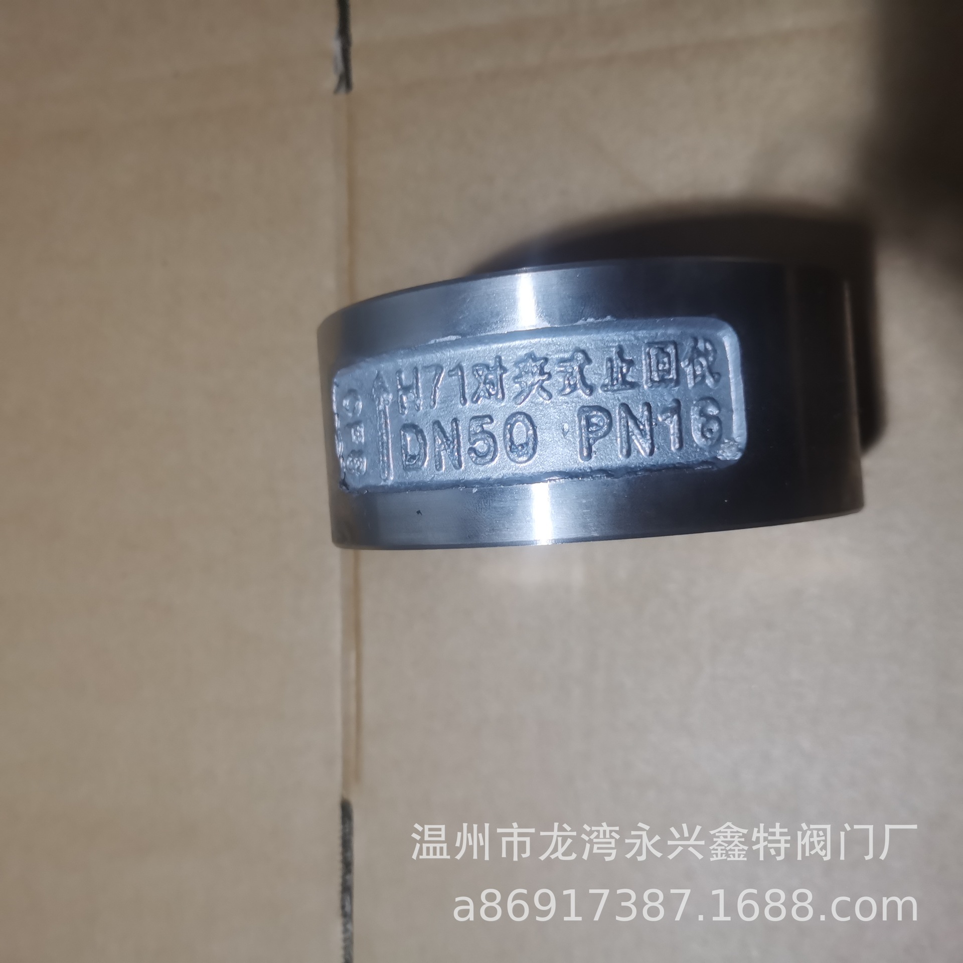 不锈钢止回阀软密封H71--不锈钢阀门 单向阀门