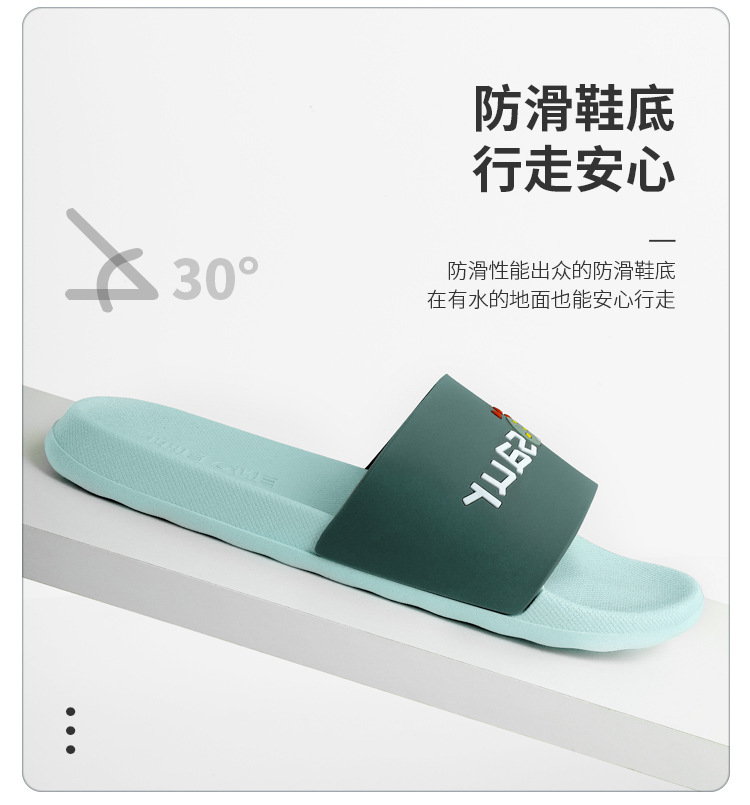 拖鞋详情修改_05