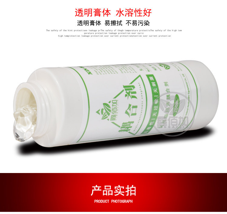 润滑剂B详情页 (7).jpg