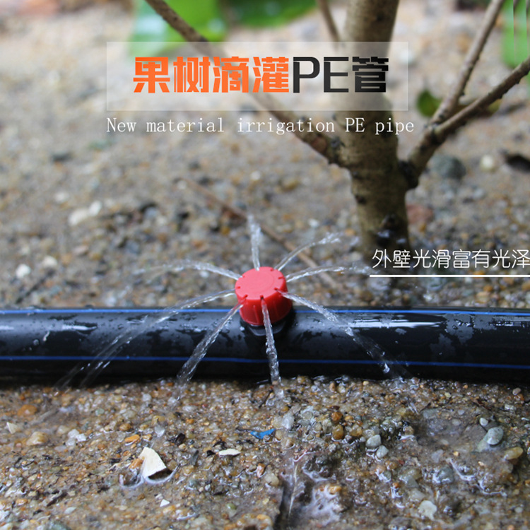 pe灌溉管HDPE灌溉管 黑色灌溉管PE农田灌溉管 花园管贵州厂家直供