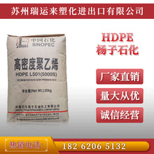 HDPE �P��ʯ�� YEM-5302T �D�� ���ϻ� �׼ӹ��� ���y�� Ƭ��