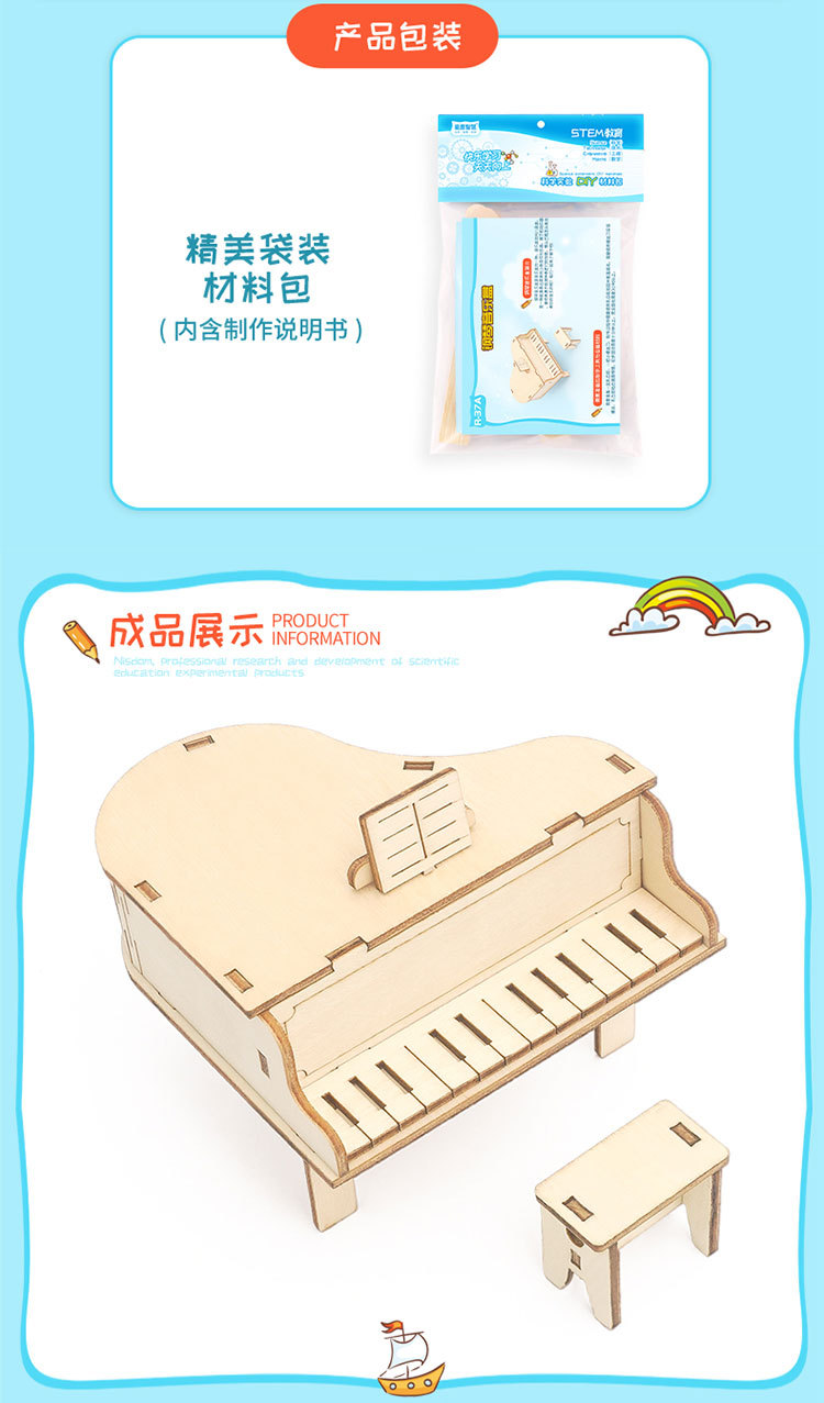 R-37钢琴音乐盒详情_06.jpg