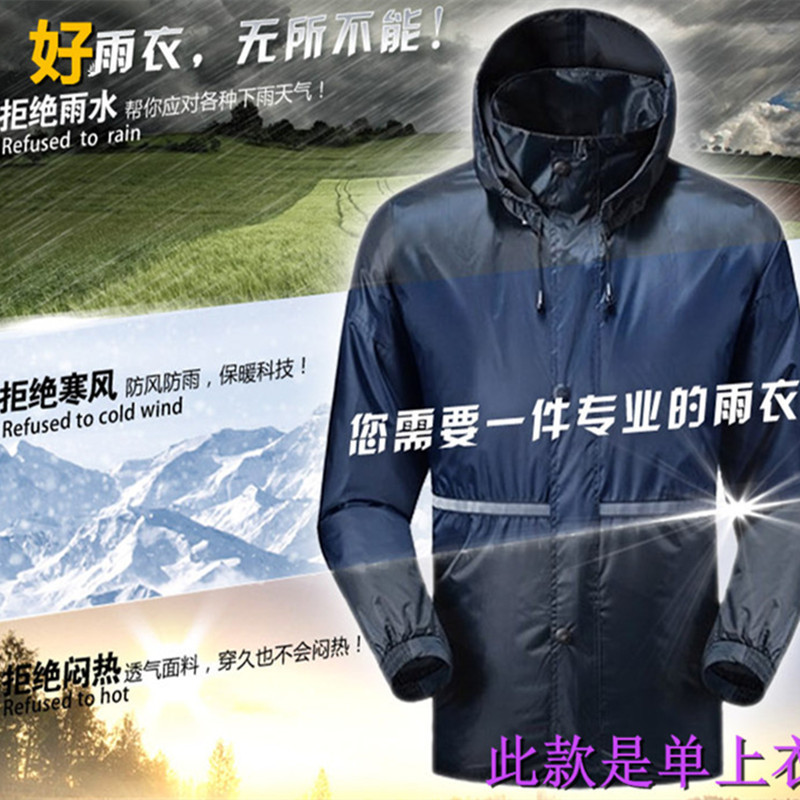 Wholesale manufacturers custom-made adult outdoor short single raincoat coat men and women waterproof windproof clothes zipper