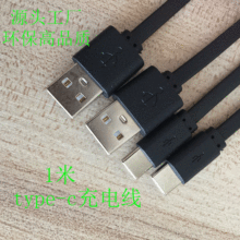 �{�����C̨��type-c��늾�2a�⾀1�׺�ɫ�h��type-c��l������1a