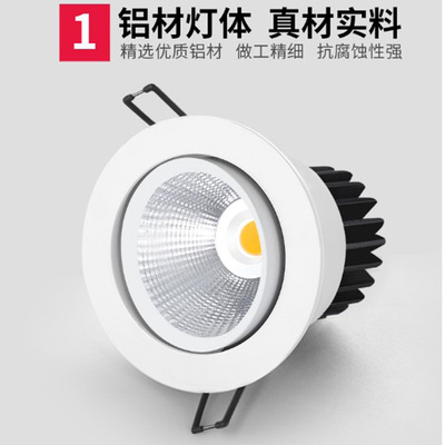 led Spotlight Market Down lamp Aisle Ceiling Embedded system hotel Background wall COB50W Ceiling