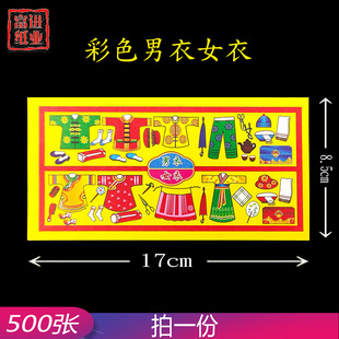 ����Ů�� ���� ��ɫ  �������X