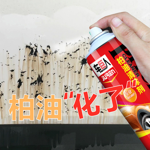 Car Giant Asphalt Cleaner 450ml removes oil stains from car paint, asphalt, shellac, bird droppings, flying paint glue remover