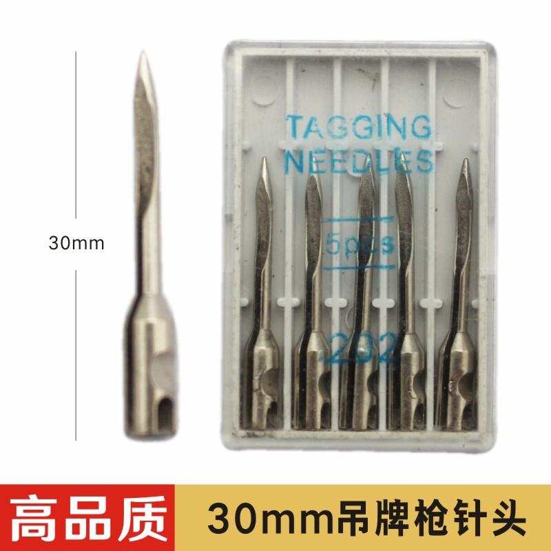 Factory direct tag gun needle 3cm needle lengthened thick glue gun head label needle