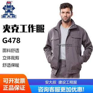 ������ G478 ���o�����A�˷�������ĥ ���F·���O���̷�