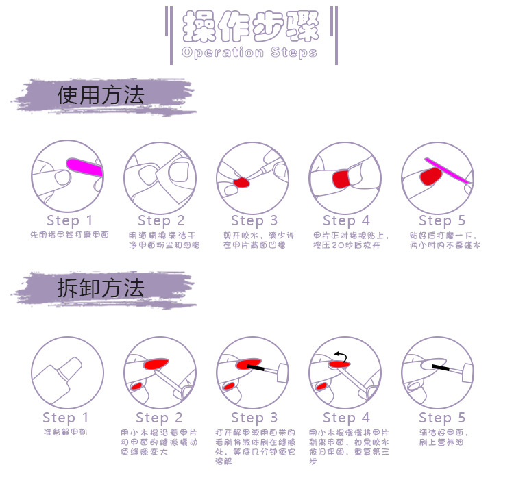 JP854乐畈详情页_07