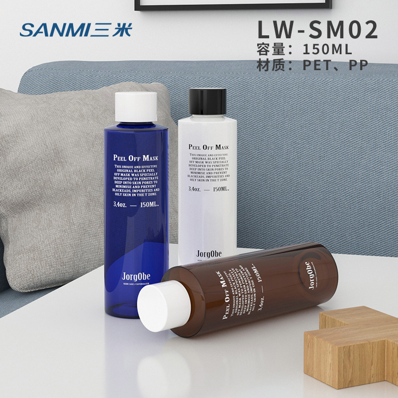 150ml透明平肩普通可乐螺旋盖化妆分装瓶自制花水乳液瓶（内塞）