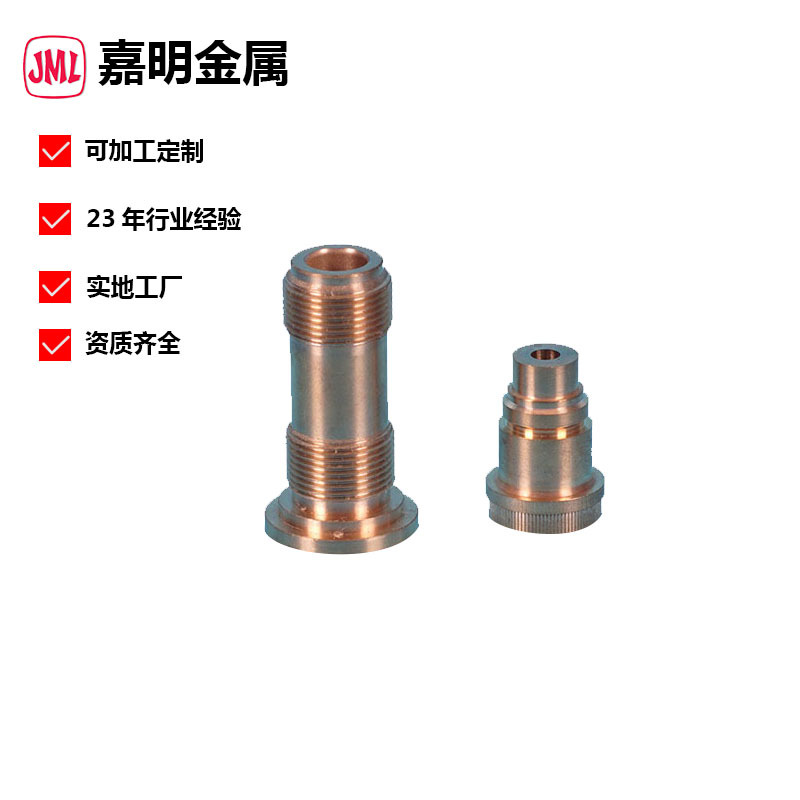 实地厂家cnc加工 铜制五金件加工精密加工定制非标小五金加工定制