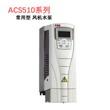 ACS510-01-012A-4 5.5kw׃�l�� ������� ACS510ϵ�� �L�Cˮ��