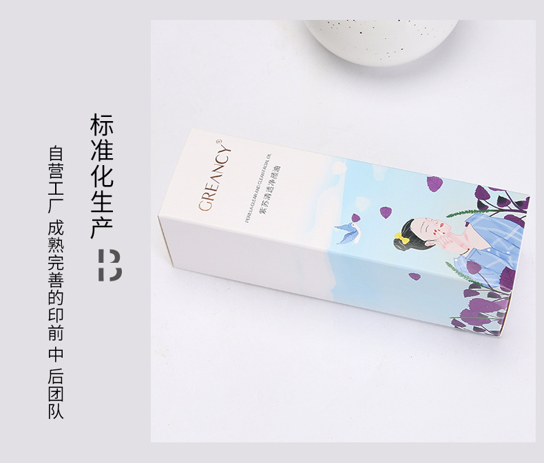 单盒013_06.jpg