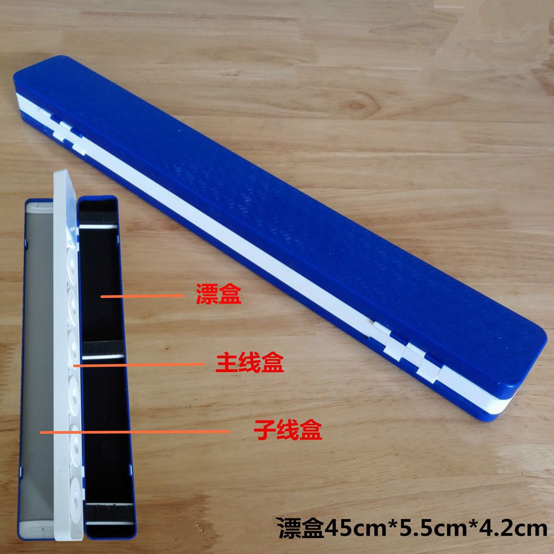 钓鱼窄漂盒三层多功能浮漂盒大容量钓鱼子线盒主线鱼漂盒套装渔具