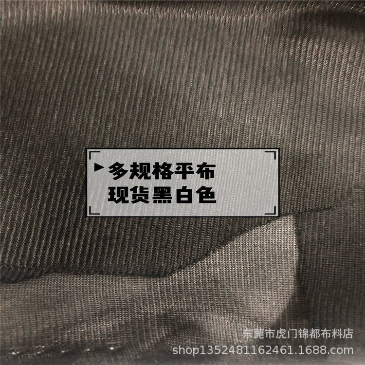 供应现货平布 20D平布 40D平布低弹平布 丝光半光平布适用于服装