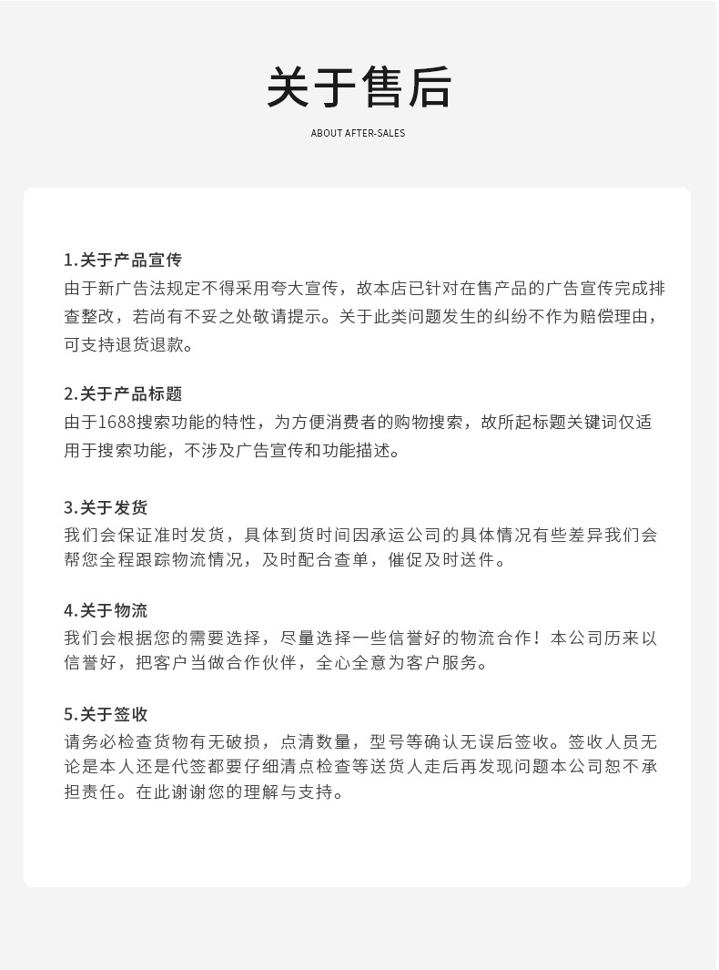 详情_12.jpg