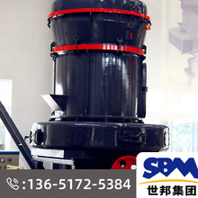 銷往陝西漢中立式磨粉機礦山機械雷蒙機 歐版磨粉機136-5172-5384